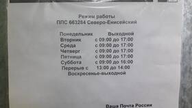 131000 Москва: электронное письмо - что это в Корпорация Центр