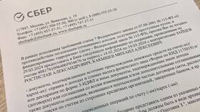 Блокировка Сбербанк Онлайн: сроки и причины в Корпорация Центр