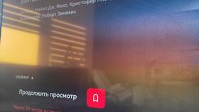 Чем отличается подписка IVI от IZI IVI в Корпорация Центр