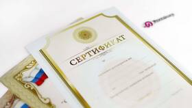 Что дают грамоты к пенсии в Корпорация Центр