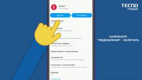 Что делать если уведомления не уходят в Корпорация Центр