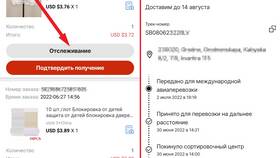 Что делать если заказ с AliExpress задерживается в Корпорация Центр