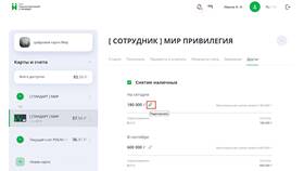 Что делать с банковскими счетами: руководство по управлению в Корпорация Центр
