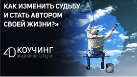 Что можно изменить в своей жизни в Корпорация Центр