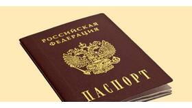 Что нужно для замены паспорта в Корпорация Центр