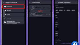 Что означает кнопка Screen на пульте кондиционера в Корпорация Центр