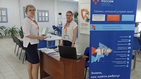 Что подают в центр занятости в Корпорация Центр