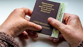 Что принято о пенсионном возрасте в России