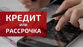 Что такое кредит: просто о сложном в Корпорация Центр