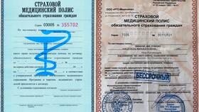 Что такое страховое поле в Корпорация Центр