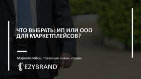Что выгоднее: ИП или ООО в Корпорация Центр