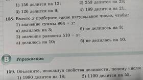 Для чего используют цифру 3 в Корпорация Центр