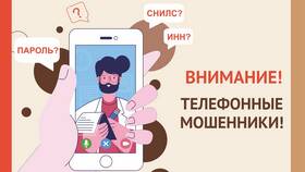 Для чего мошенники могут использовать СНИЛС в Корпорация Центр