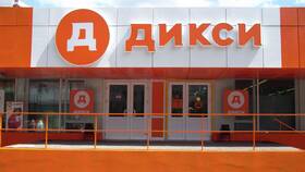 Дом, где находится Дикси