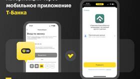 Где найти личный кабинет в приложении Тинькофф в Корпорация Центр