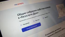 ГИС ЖКХ: как подать заявление в Корпорация Центр