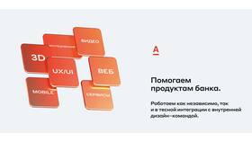 Как дозвониться в Альфа-Банк: эффективные способы в Корпорация Центр