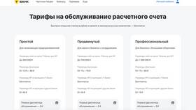 Как ИП принимать наличные от физических лиц в Корпорация Центр