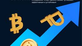 Как использовать Dodo Coin в приложении Dodo Pizza в Корпорация Центр
