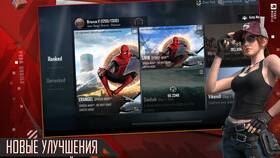 Как изменить голос в PUBG Mobile в Корпорация Центр