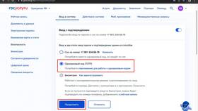Как изменить карточку ребенка в Госуслугах в Корпорация Центр