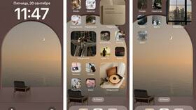 Как изменить название iPhone в Корпорация Центр