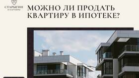 Как купить квартиру без риэлтора: пошаговая инструкция в Корпорация Центр