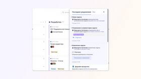 Как настроить получение уведомлений в Корпорация Центр