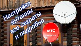 Как настроить спутниковую тарелку Телекарта в Корпорация Центр