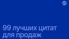 Как назвать группу продавцов: креативные идеи и практические советы в Корпорация Центр