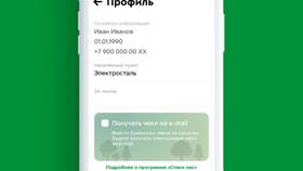 Как обновить код в приложении «Пятерочка» в Корпорация Центр