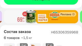 Как оформить доставку в Купер в Корпорация Центр