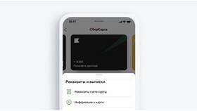 Как оформить карту Сбербанка на телефоне в Корпорация Центр