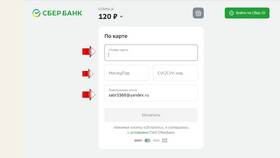 Как оформить Пушкинскую карту через Сбербанк в Корпорация Центр