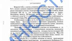 Как оформить раздел имущества при разводе в Корпорация Центр