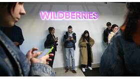 Как оформить возврат бракованного товара на Wildberries в Корпорация Центр