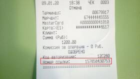 Как оформить возврат по эквайрингу Сбербанка в Корпорация Центр