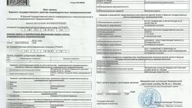 Как оформить загранпаспорт в Санкт-Петербурге через МФЦ в Корпорация Центр