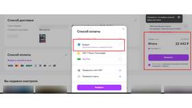 Как оформить заказ на Wildberries в Корпорация Центр