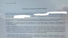 Как оплатить кредит Сбербанка через ВТБ в Корпорация Центр
