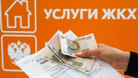 Как оплатить квитанцию наличными деньгами в Корпорация Центр