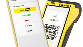 Как оплатить по QR-коду через Тинькофф в Корпорация Центр