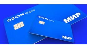 Как оплатить товар на Ozon картой Сбербанка в Корпорация Центр