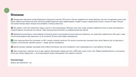 Как оплатить заказ на Ozon картой в Казахстане в Корпорация Центр