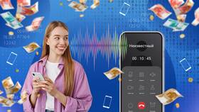 Как определить прослушивание телефона на Теле2 в Корпорация Центр