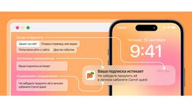 Как отключить бизнес-уведомления в Корпорация Центр