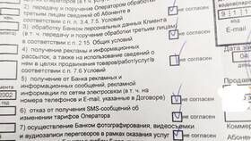 Как отключить услуги и расторгнуть договор с МТС в Корпорация Центр