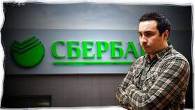 Как открыть карту Сбербанк Моментум в Корпорация Центр