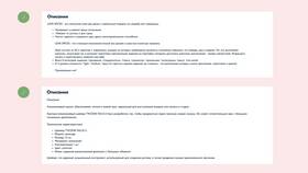 Как открыть магазин на Ozon в 2025 году: полное руководство в Корпорация Центр