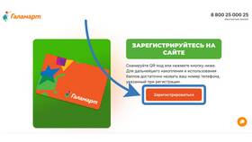 Как открыть пластиковую карту Яндекс в Корпорация Центр